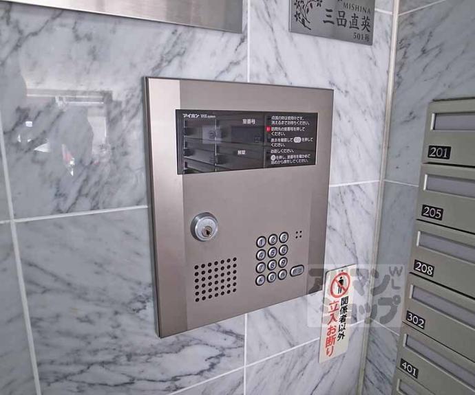 【エスタシオンデ山科三品】間取