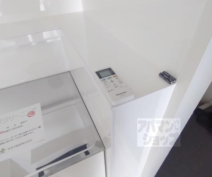 【第二平木マンション】間取