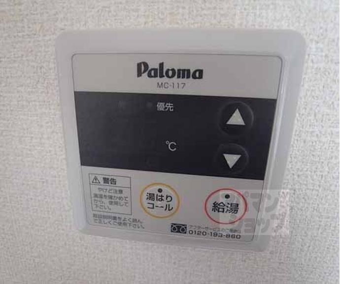 【カーサフェリーチェ】間取