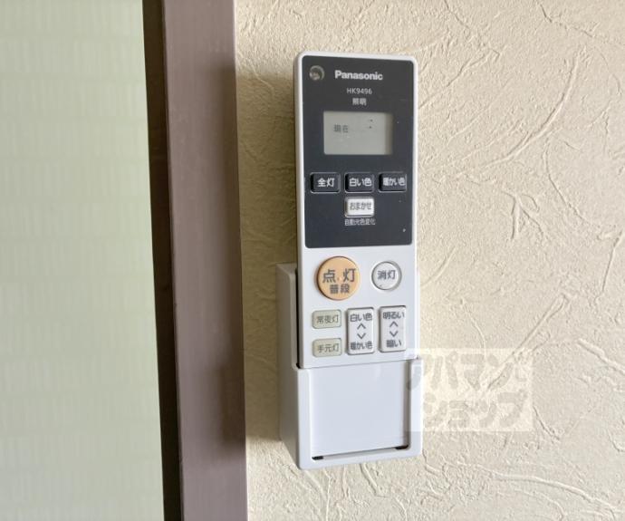 【山科不二サンハイツ】