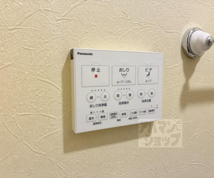 【山科不二サンハイツ】