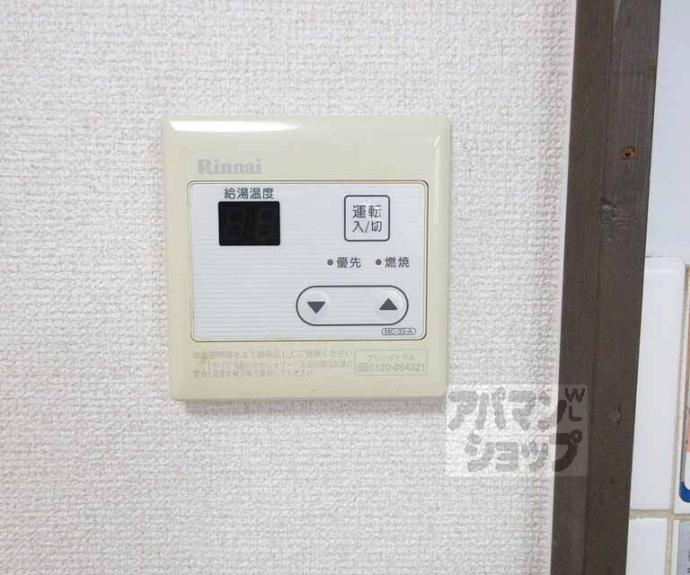 【川田菱尾田貸家】間取