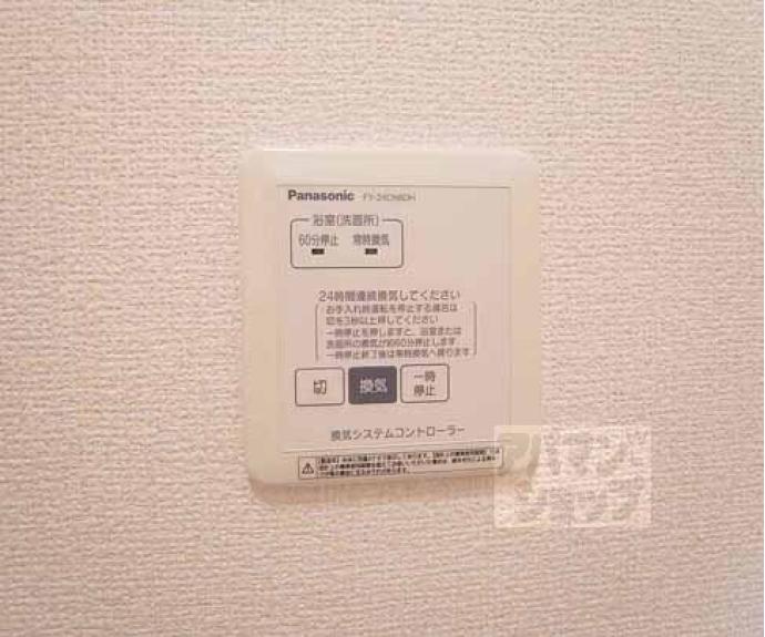 【アコード勧修】間取