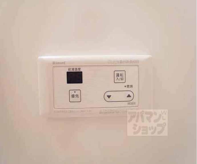 【アコード勧修】間取