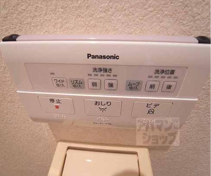 【サニーコート山科】間取