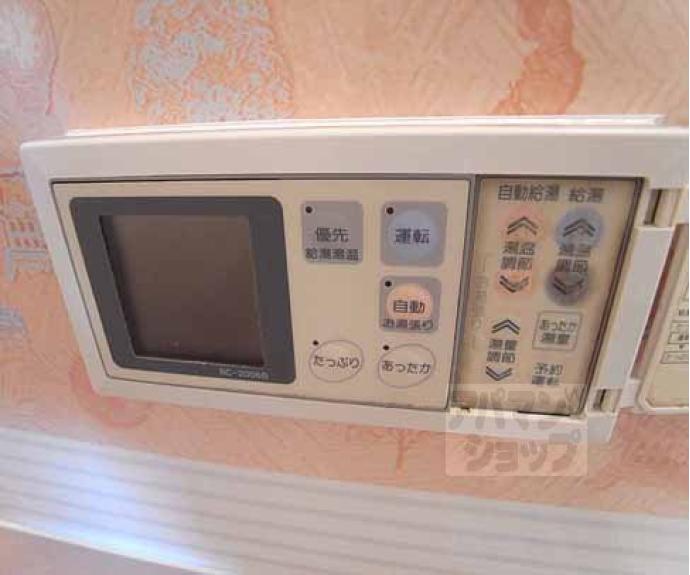 【サニーコート山科】間取