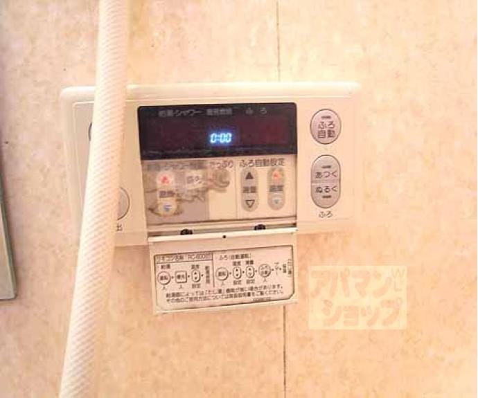 【勧修寺東栗栖野町貸家】間取