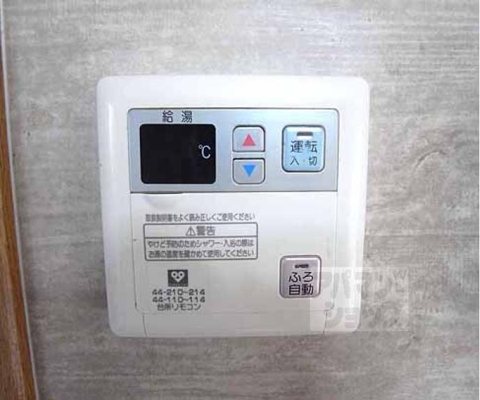 【勧修寺東栗栖野町貸家】間取