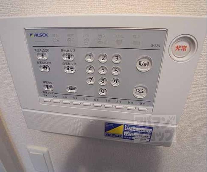 【フィット勧修】間取