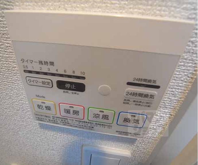 【エアリーヒルズ小野】間取