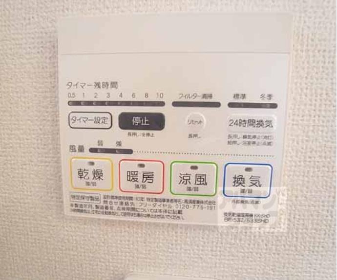 【グレース椥辻】間取