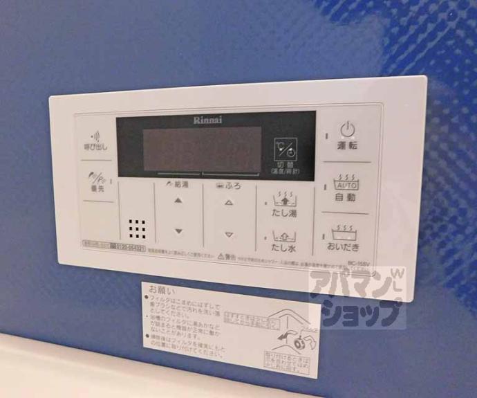 【ピュアシャルム】間取