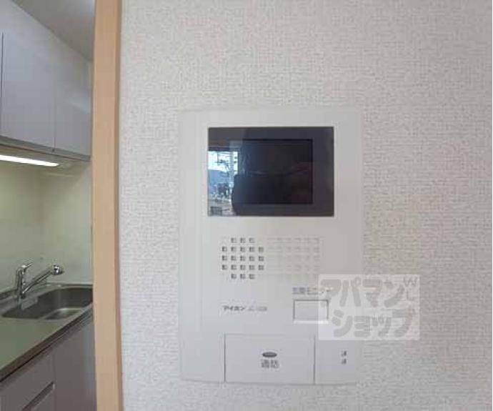 【メゾン北花山】間取
