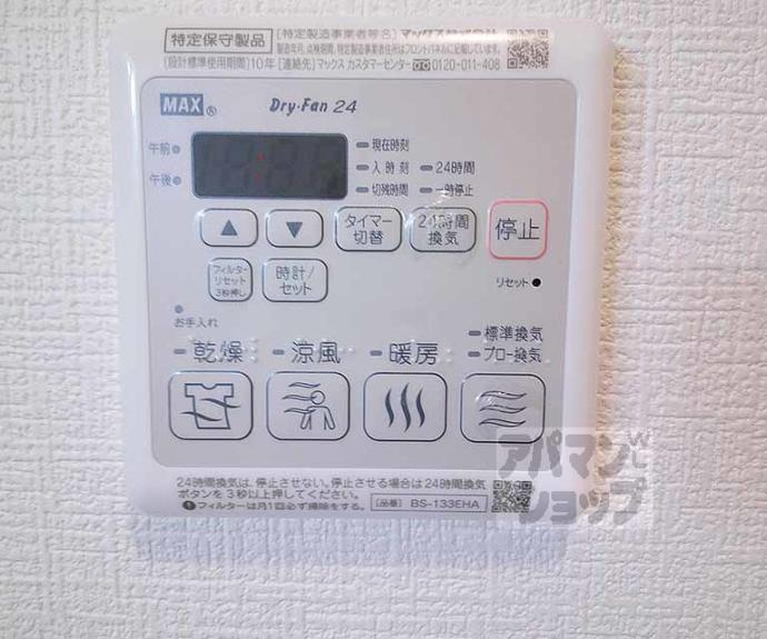 【ラパン】間取