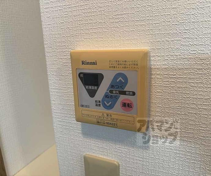 【ＥＬＬｅ２１】間取