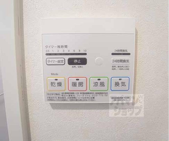 【シャン・ド・フルール】間取