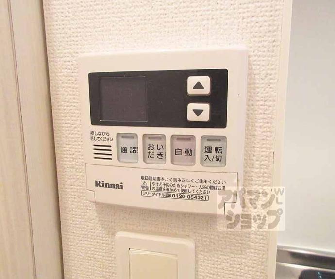 【Endeavor御陵】間取