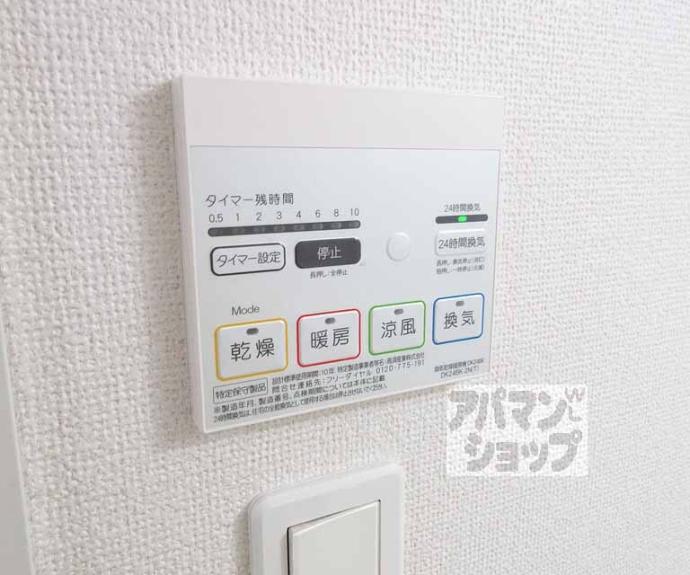 【Endeavor御陵】間取