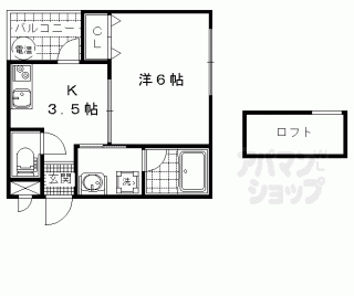 【コフレ八反畑】