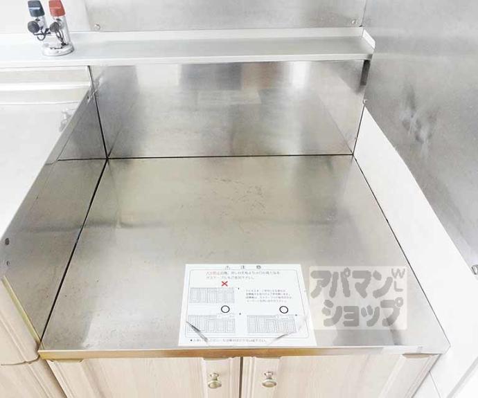 【サンガーデン荒巻　Ｃ棟】間取