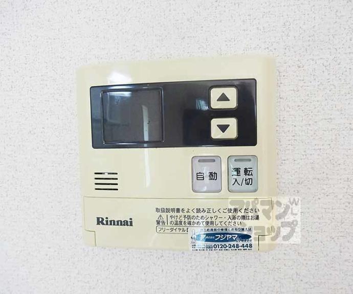 【サンガーデン荒巻　Ｃ棟】間取