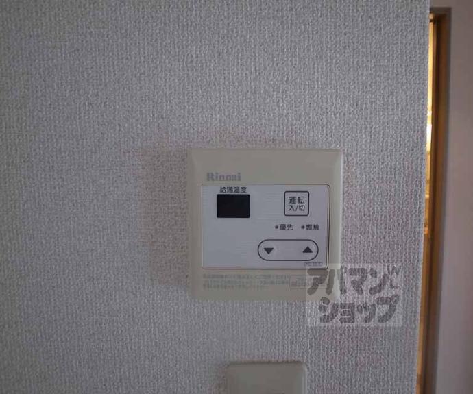 【エンジェルガーデン】間取