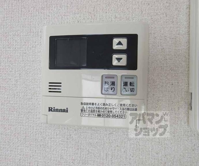 【サンクレオ西野】間取