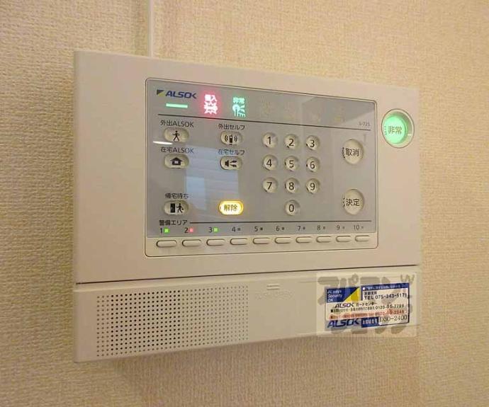 【エアステージ】間取