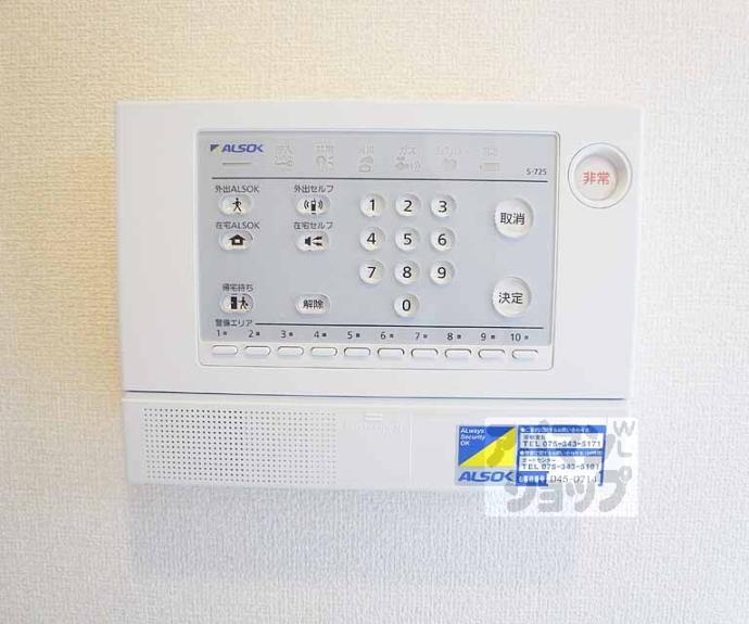 【アクティ勧修】間取