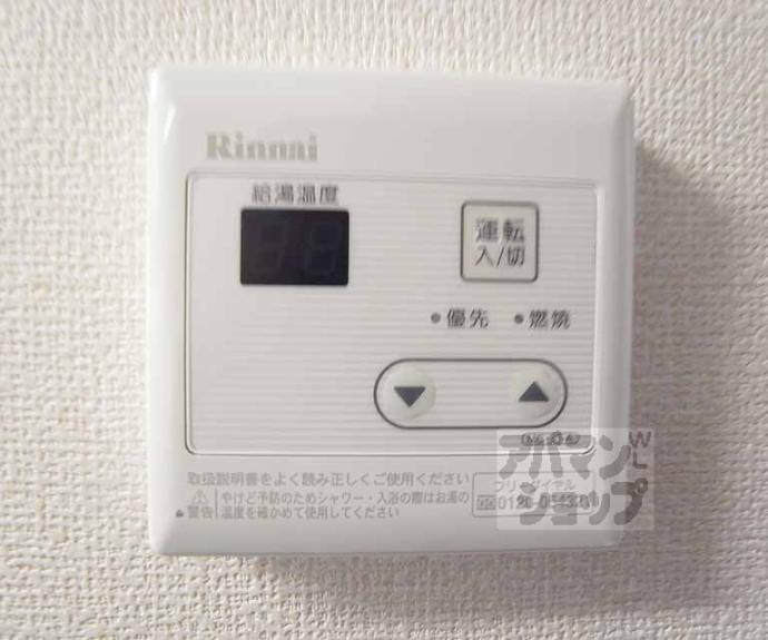 【アクティ勧修】間取