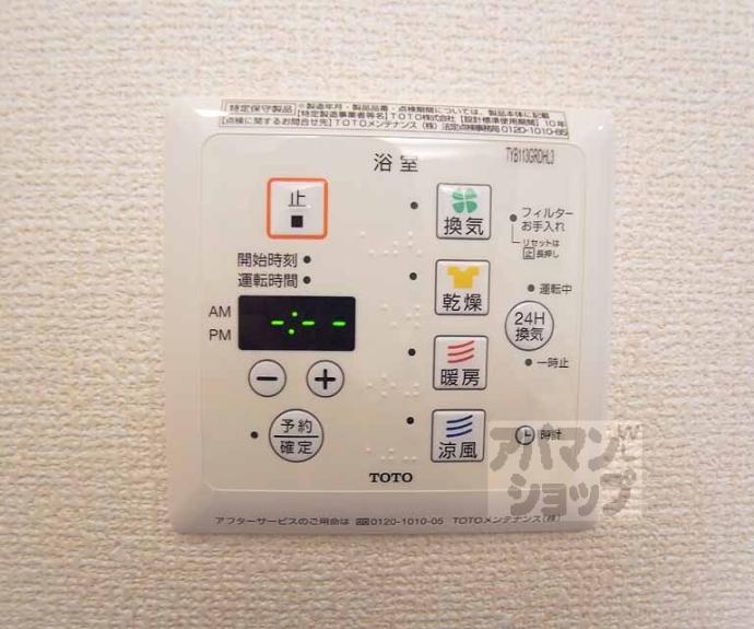 【アクティ勧修】間取