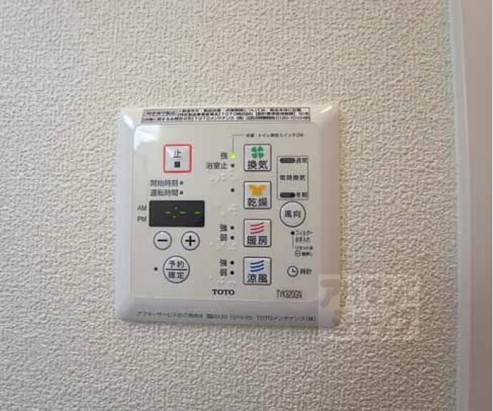 【シャーメゾン乙出】間取