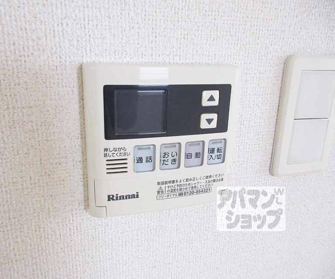 【ロ・ピュール】間取