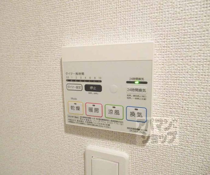 【ロ・ピュール】間取