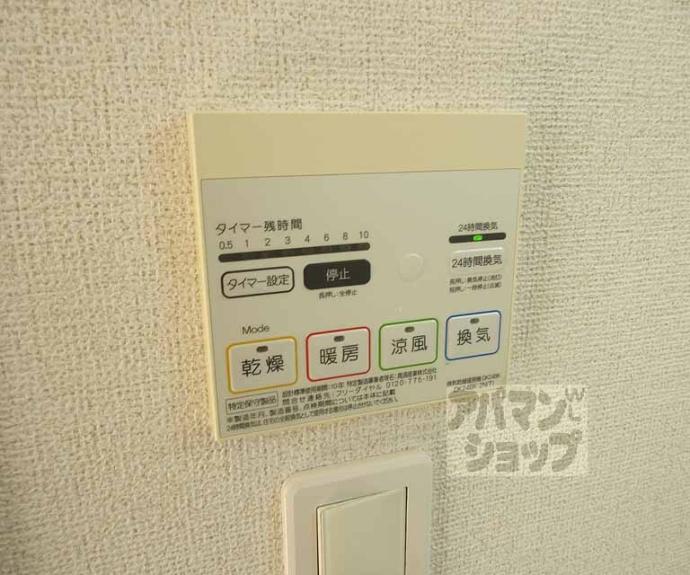 【カーサスカイⅢ】間取