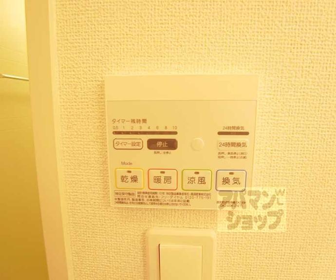 【ボヌール　アヴニール　Ⅱ】間取