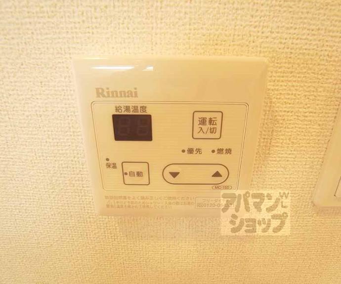 【ボヌール　アヴニール　Ⅱ】間取