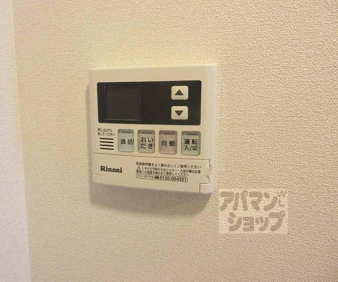 【パインフィールド東野】間取