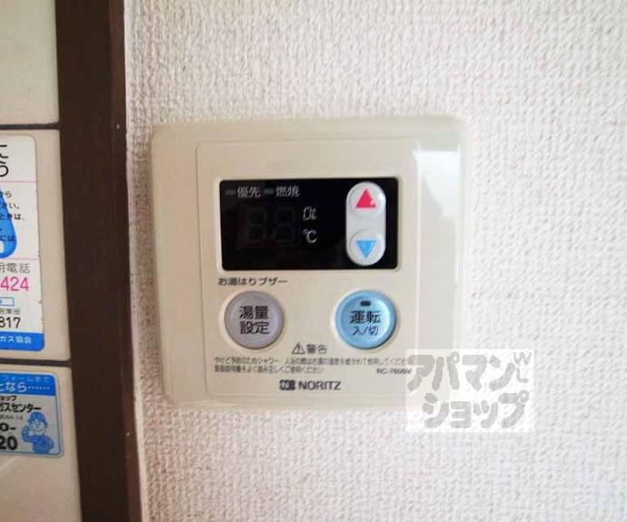 【エル関生】間取