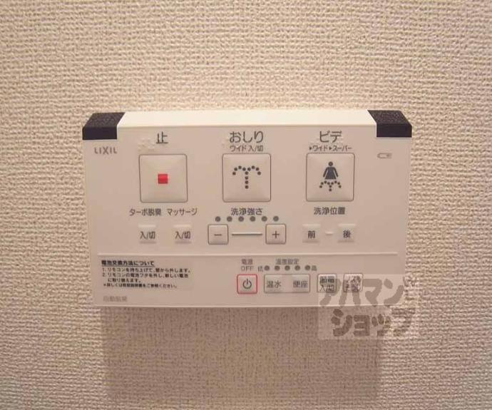 【シカタ シャンブレットⅡ】間取