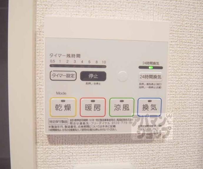 【シカタ シャンブレットⅡ】間取