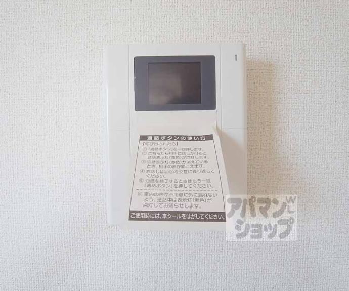 【シカタ シャンブレットⅡ】間取