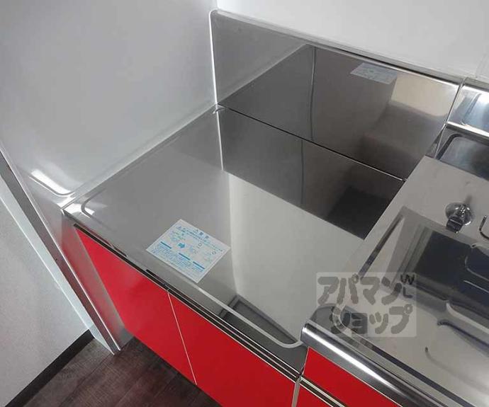 【メイゾン山科】間取