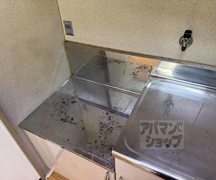 【メイゾン山科】間取