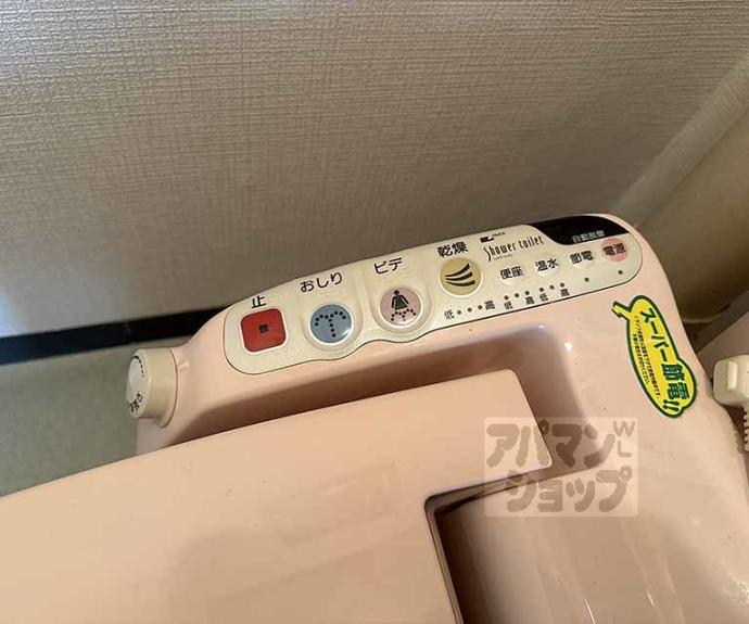 【メイゾン山科】間取