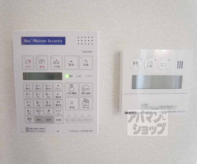 【シャーメゾン椥辻】間取