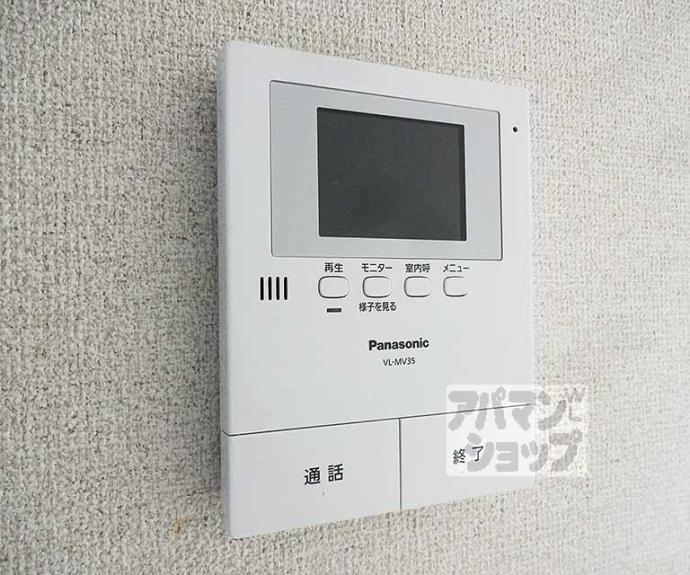 【シャーメゾンコスモⅠ】間取