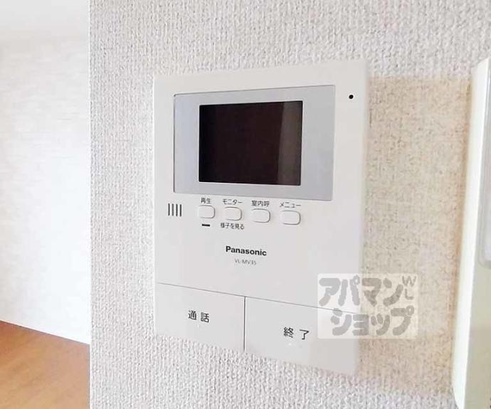 【シャーメゾン・ソラーナ】間取