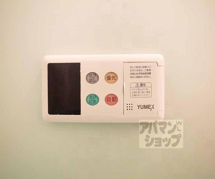 【西野櫃川町貸家】間取