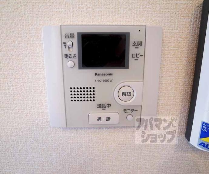 【ピアチェーレ】間取